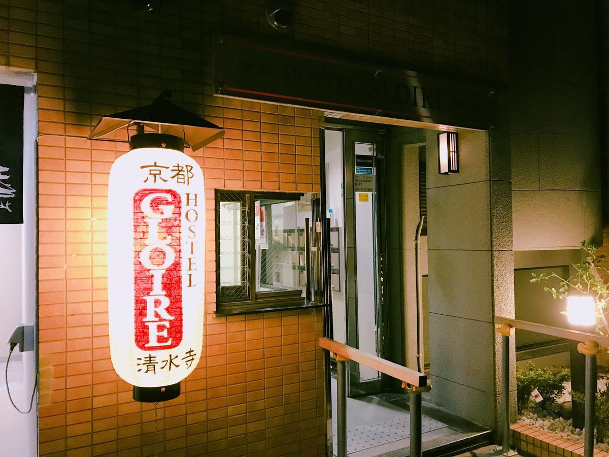 Kyoto Hostel Gloire Exterior photo
