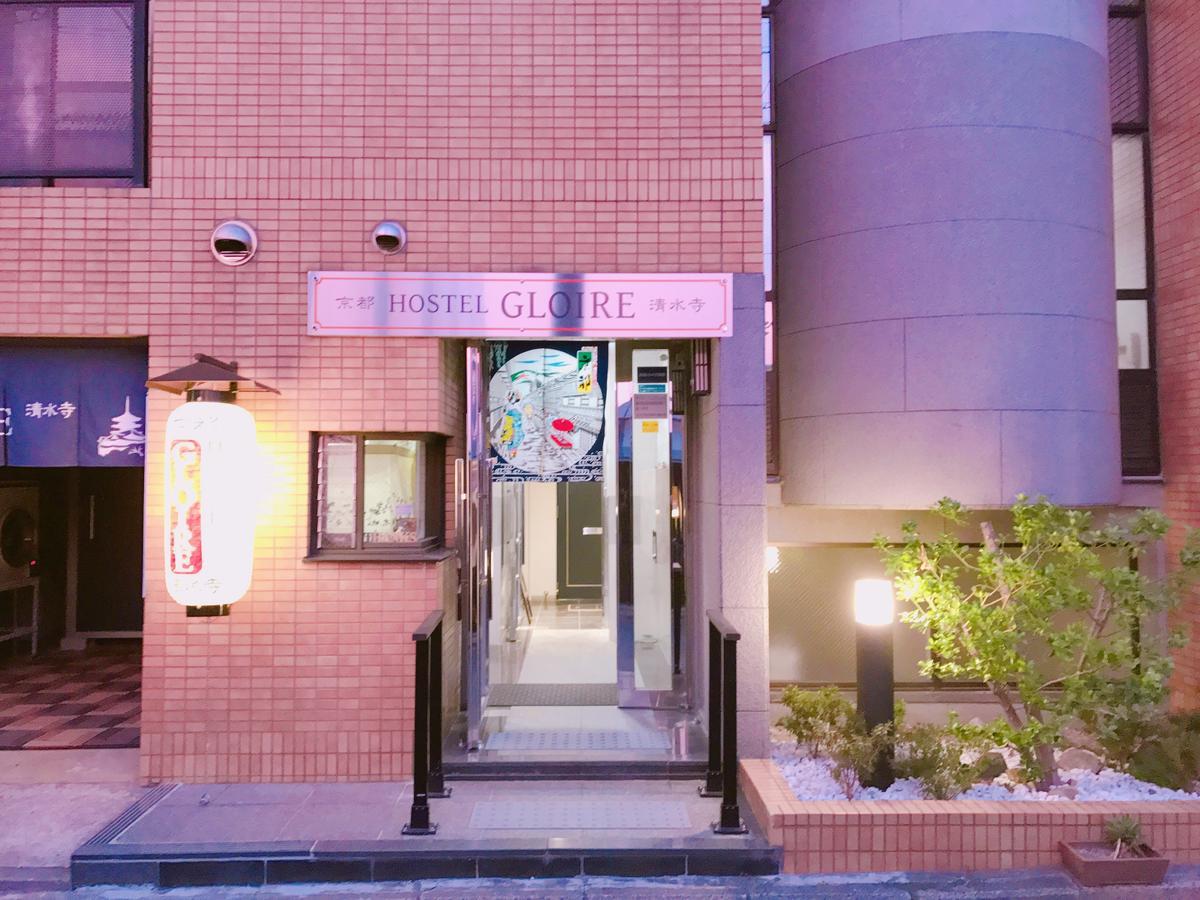 Kyoto Hostel Gloire Exterior photo
